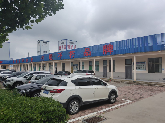 廠境廠貌